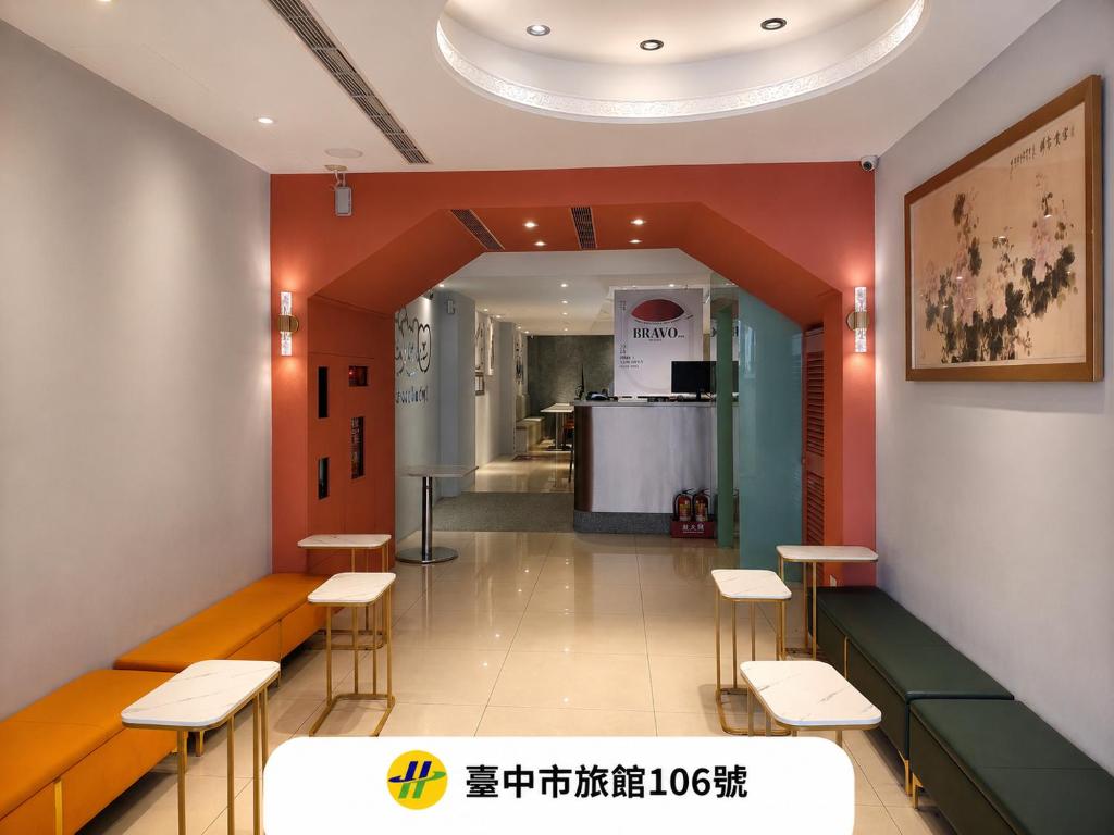 a restaurant with tables and stools in a room at 安可旅店 Bravo Hotel in Taichung