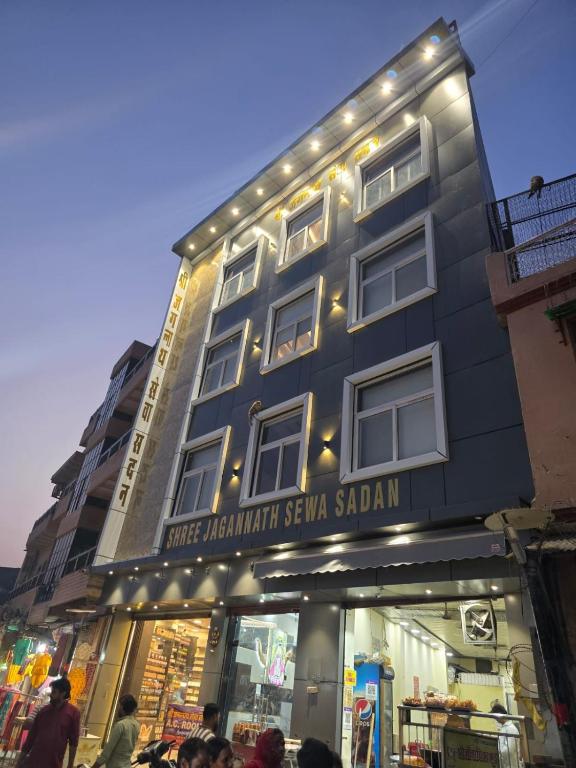 a building with lights on the front of it at Oaktel Jagannath Dham in Vrindāvan