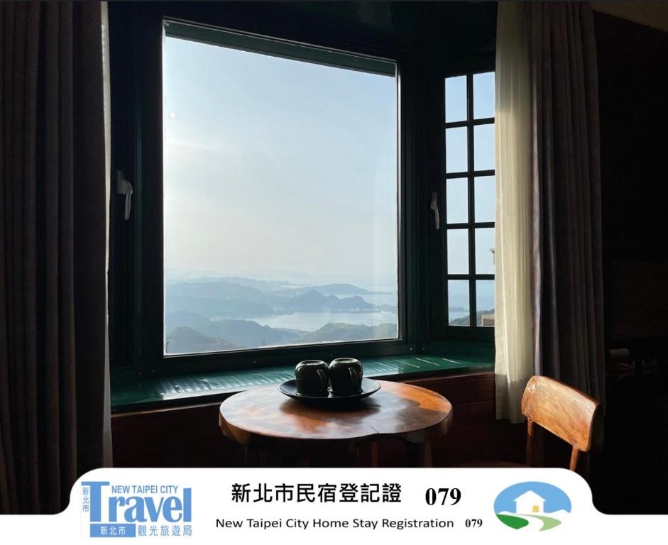 a window with a table in front of it with a view at Jing Zhan in Jiufen