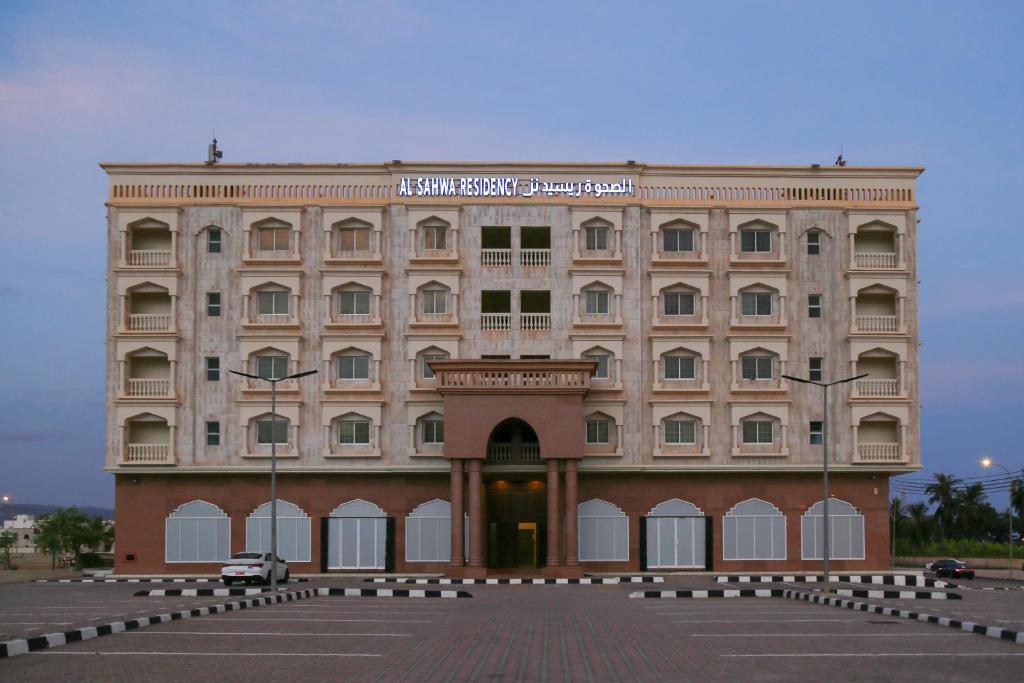a large building with a sign on top of it at Al Sahwa Residency in Ţāqah