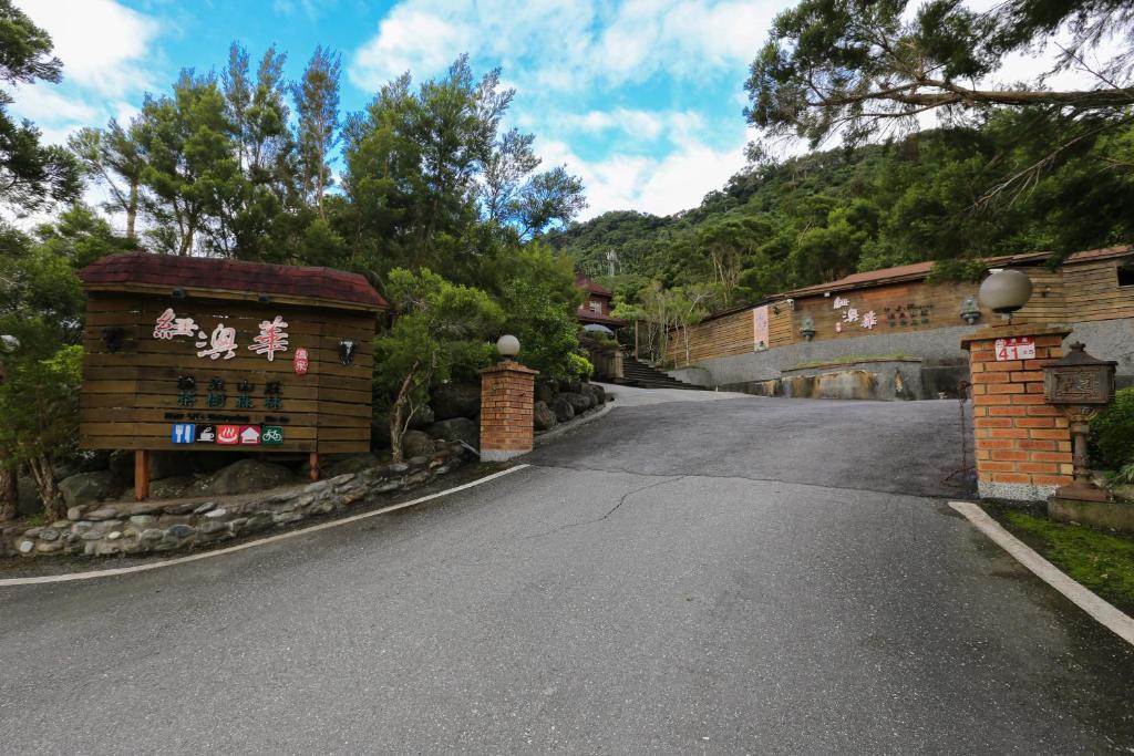 an empty road with a bridge in the distance at New Life Hot Spring Resort in Yuli