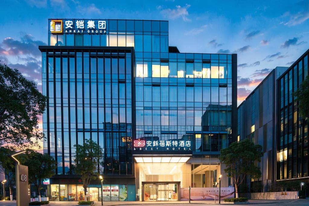 an office building with a lot of windows at 上海安鉌蓓斯特酒店国家会展中心虹桥机场店 in Hongqiao Intl