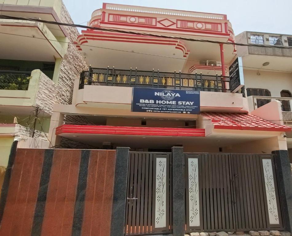 a building with a sign on the side of it at Nilaya in Varanasi