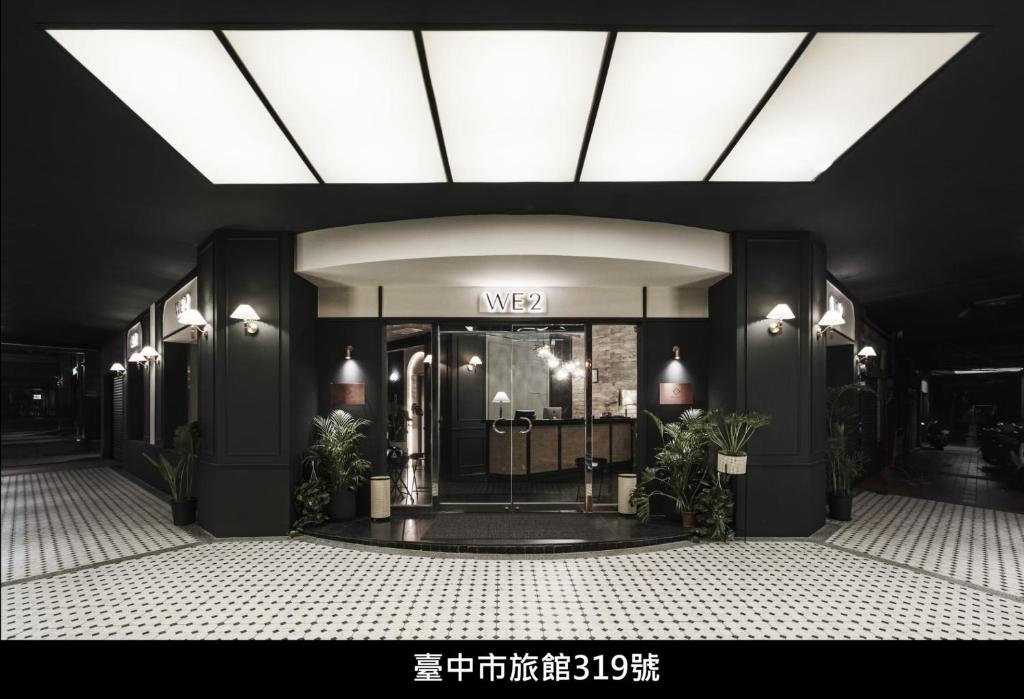 a entrance to a building with a sign on it at We2 Design Hotel in Taichung