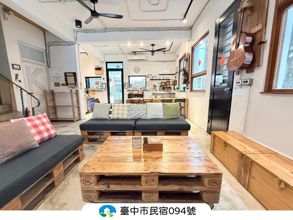 a living room with couches and a coffee table at 框框背包客棧 Kuang Kuang Hostel in Longjing
