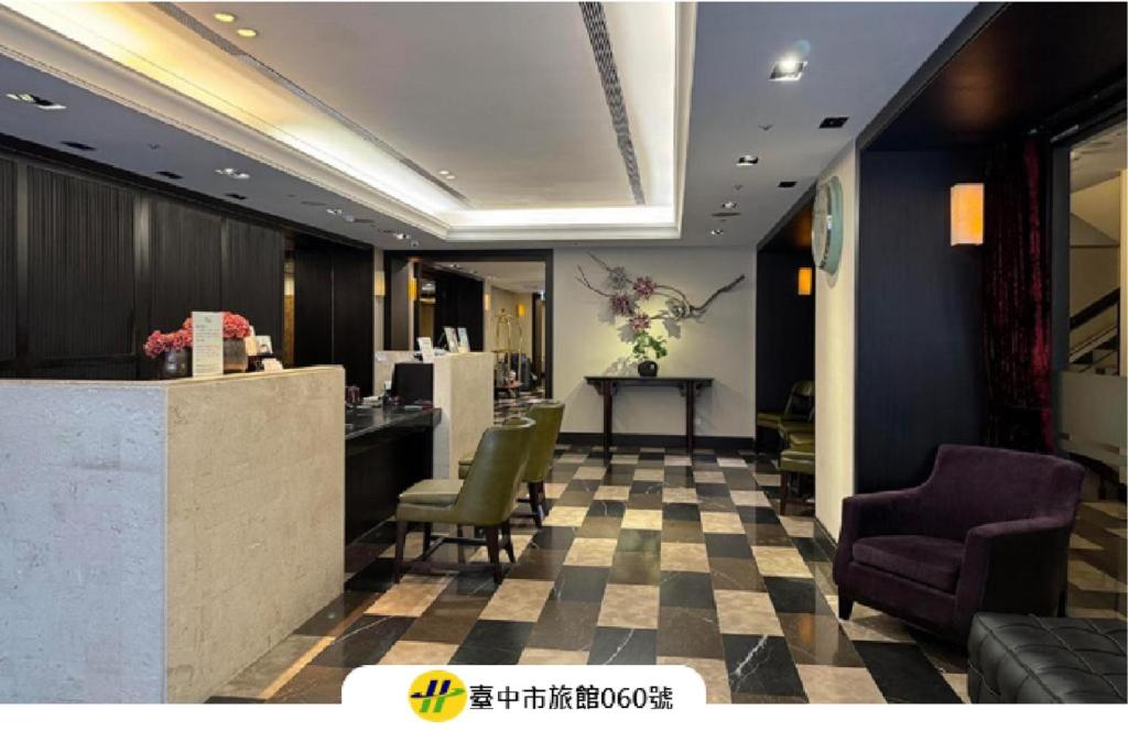 eine Lobby mit Stühlen und einem Tresen in einem Gebäude in der Unterkunft 53 Hotel in Taichung