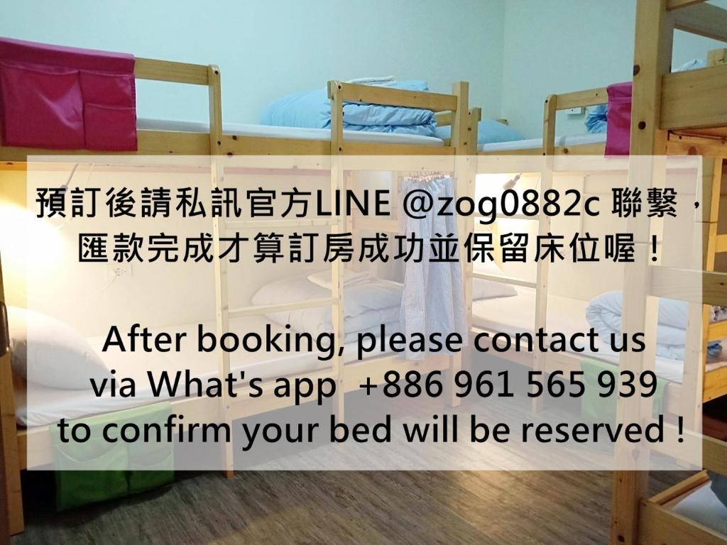 a sign that reads after booking please contact us via what s app will be at N-square Hostel 任意宿背包客棧 in Yuanli