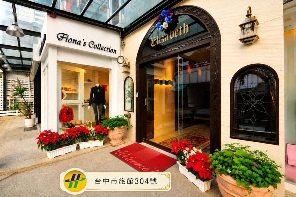 a store front of a store with flowers and plants at Elizabeth Hotel in Taichung