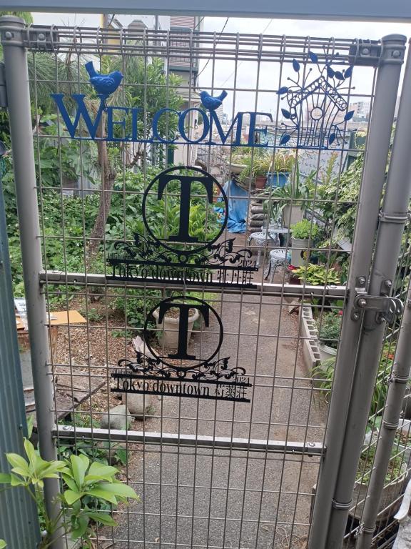 Tokyo downtown芍藥荘