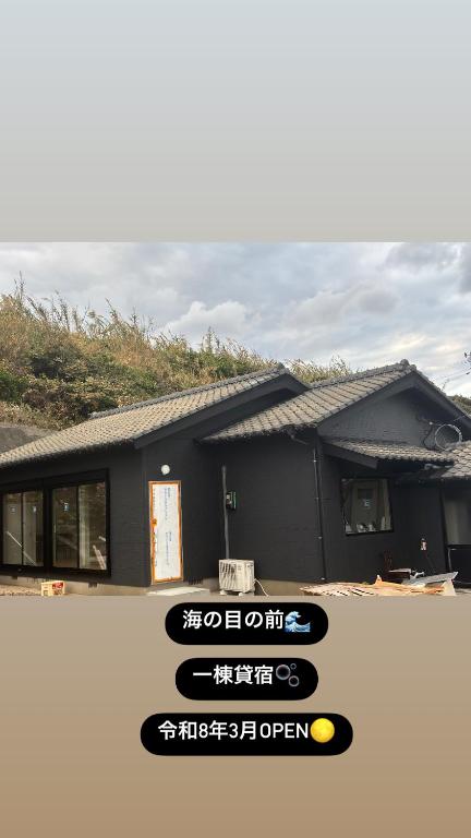 a black house with a sign in front of it at Bluebase 波音 in Goto