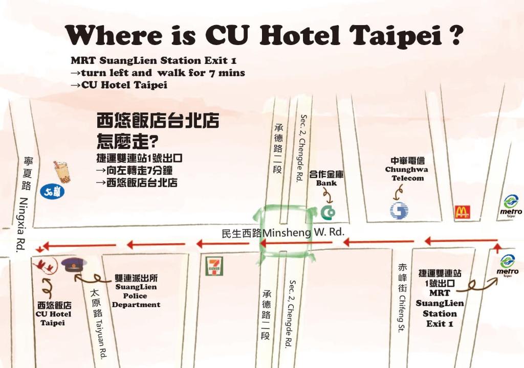 Gallery image of CU Hotel Taipei in Taipei