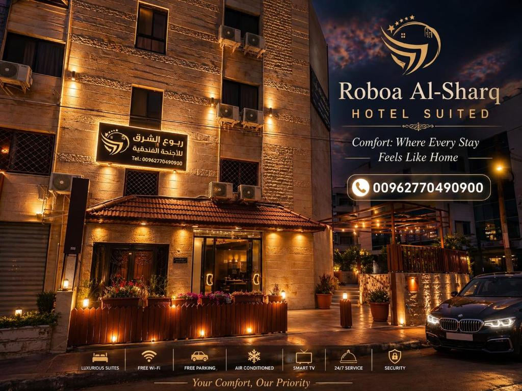 a hotel with a car parked in front of it at Robou Al Sharq in Amman