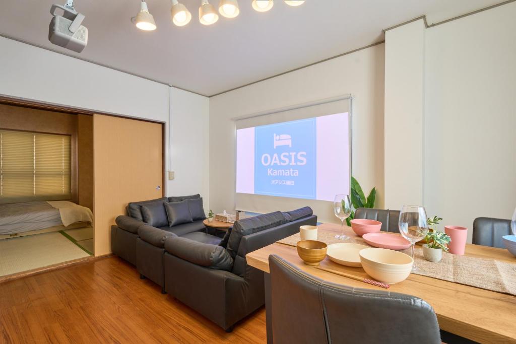 Oasis Kamata 2BR, near Haneda, 9 guests, early check-in,Disney Land WiFi