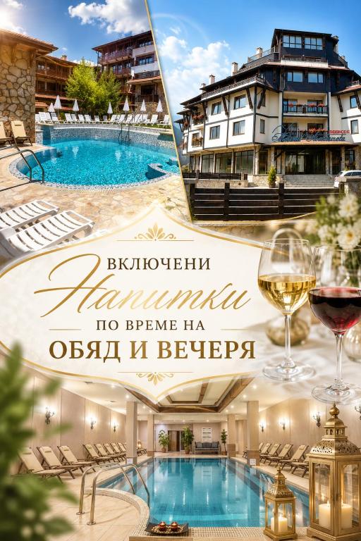 a collage of photos of a hotel with a pool and wine glasses at Maria-Antoaneta Residence in Bansko