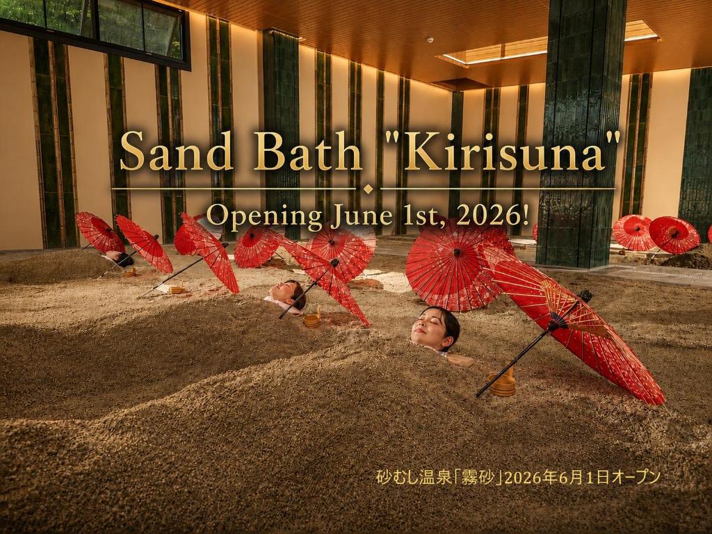 a group of children playing in a pile of sand with umbrellas at Kirishima Kokusai Hotel in Kirishima