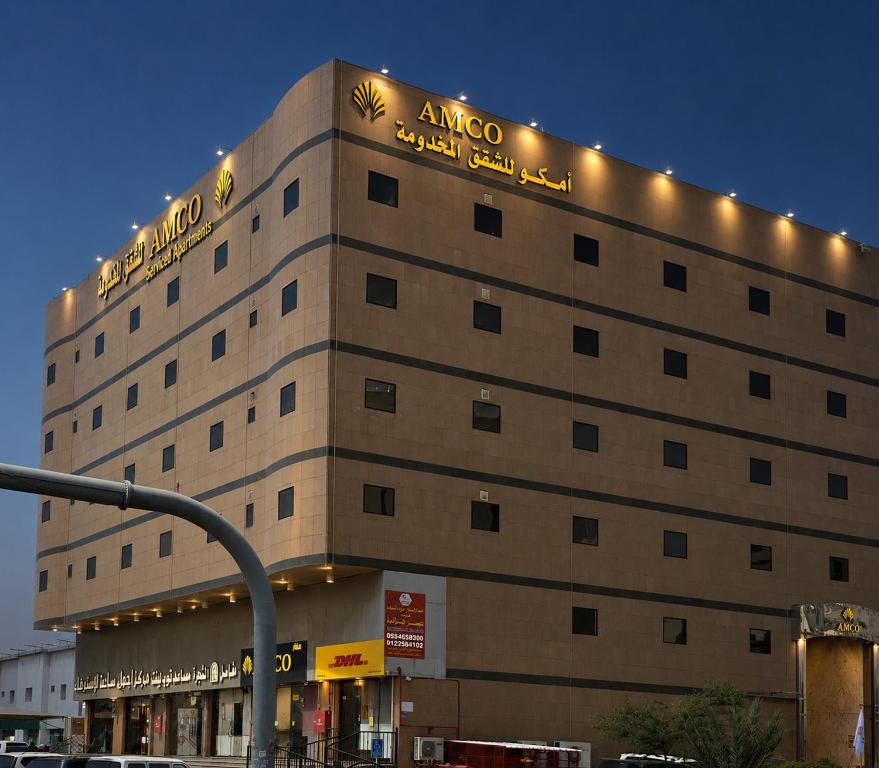 a building with a sign on the top of it at أمكو للشقق المخدومة in Jeddah
