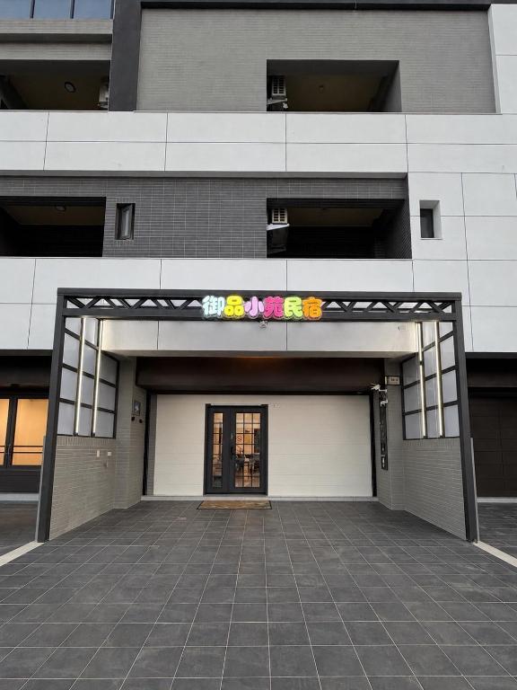 a building with a garage door with flowers on it at Up villa in Taibao