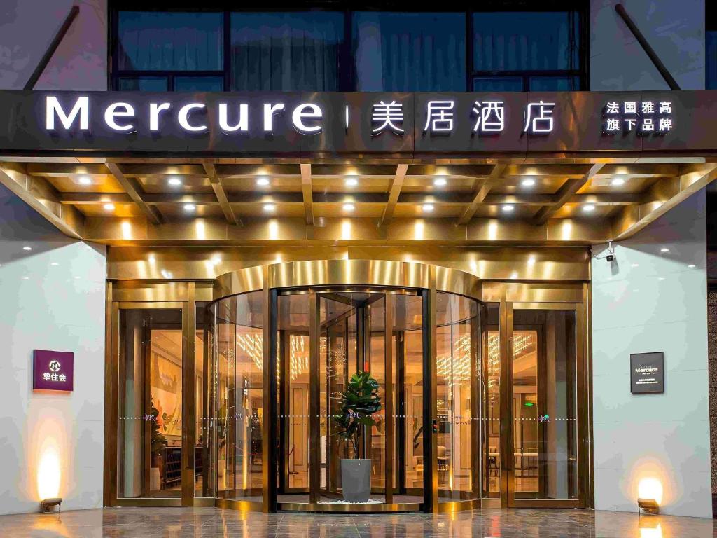 a store front with a sign for a store at Mercure Changchun Ziyou Road Dahua in Changchun