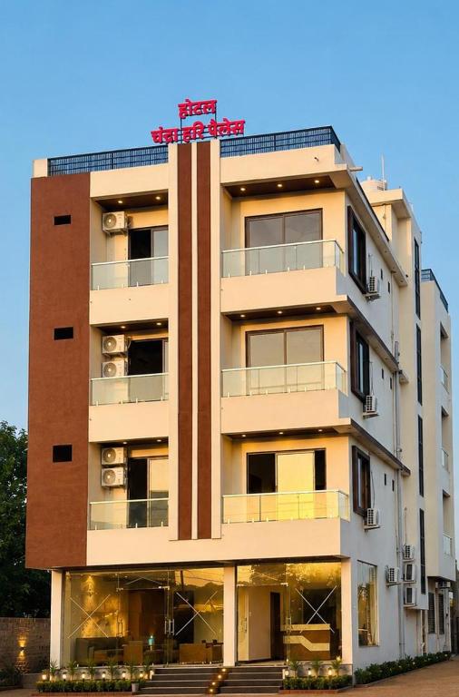a tall building with a sign on top of it at Hotel Chandra Hari Palace in Sānchor