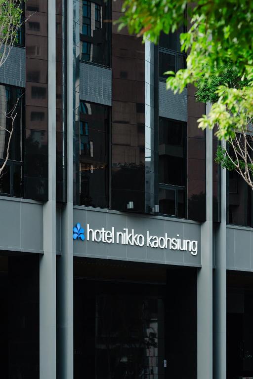 a building with a sign that reads indici nikko kolding at Hotel Nikko Kaohsiung in Kaohsiung