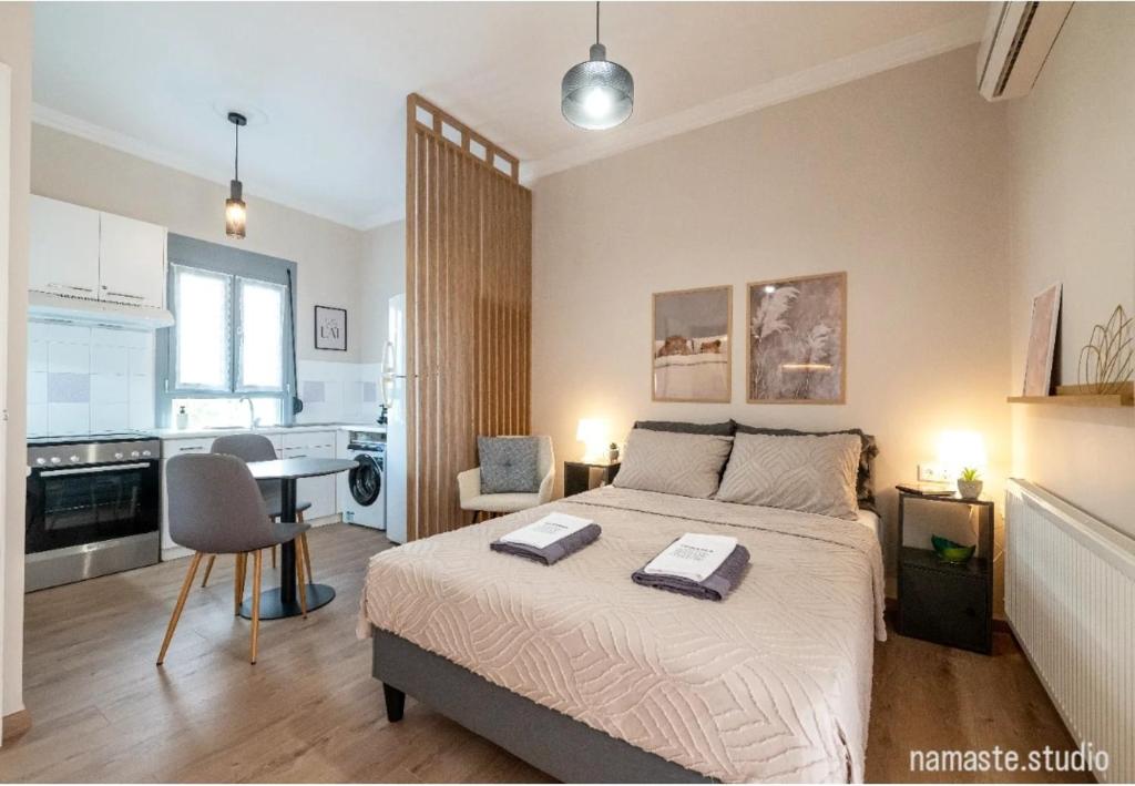 Νamaste Studio
