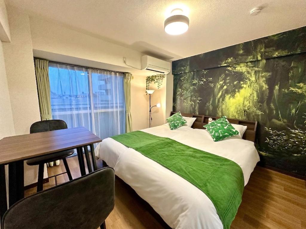 Mononoke Forest - Apartment near Ghibli Park