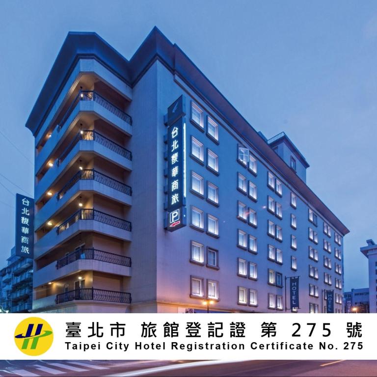 a rendering of a hotel building at 台北馥華商旅 松江館 in Taipei