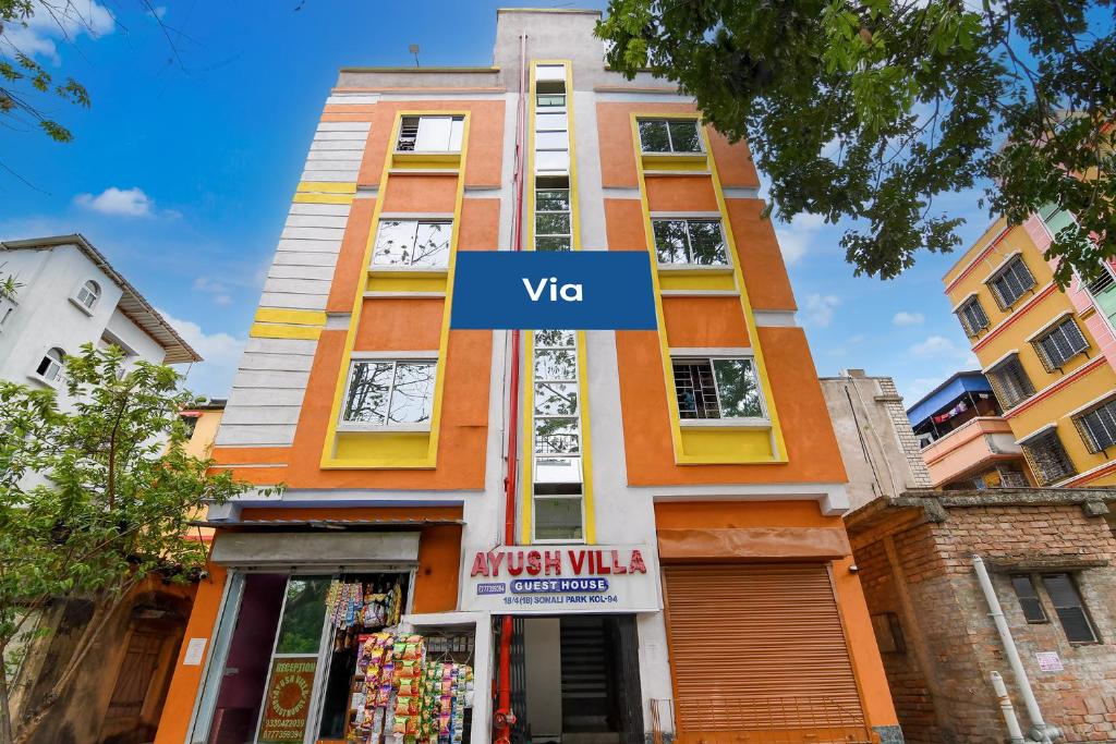 a building with a sign that says vico at Via Ayush Villa, Hiland Park in Kolkata