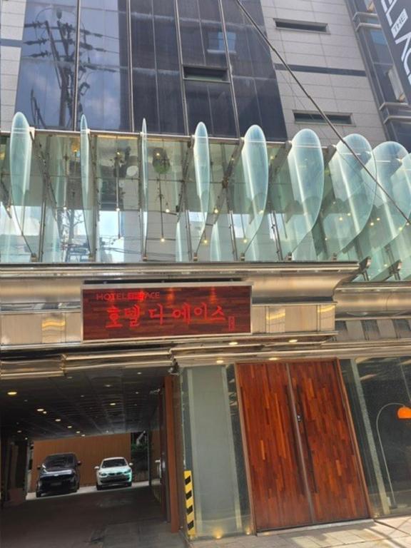 a building with a sign on top of it at The Ace Hotel in Seoul