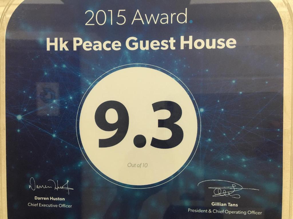 une affiche pour la sixième maison d'hôtes annuelle hk peace dans l'établissement Hk Peace Guest House, à Hong Kong