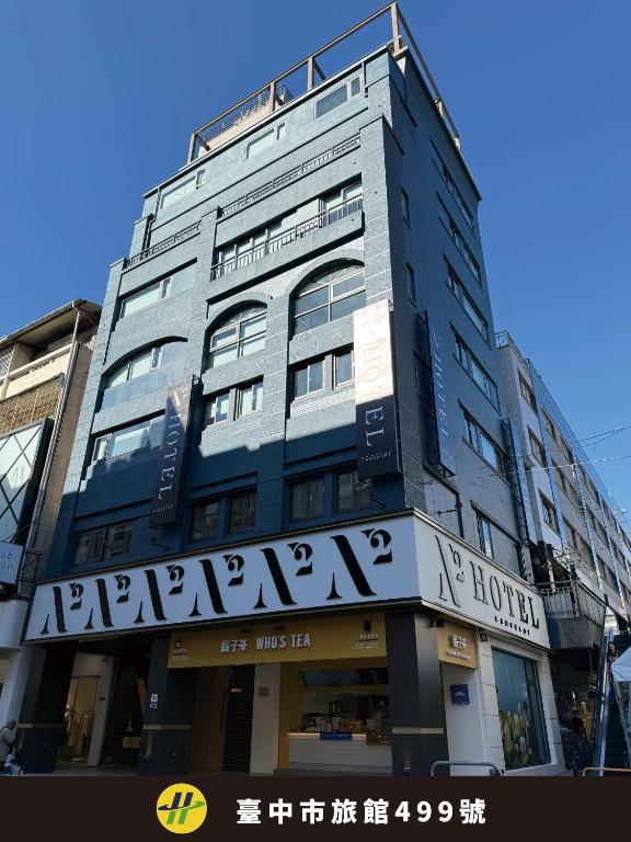 a large gray building with a sign on it at N2 Hotel in Taichung