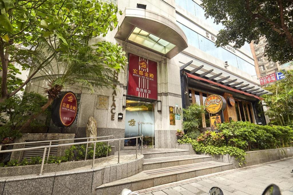 a building with stairs in front of a building at Hotel HD Palace in Taipei