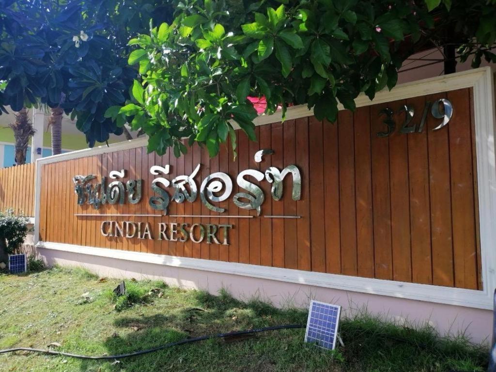 a wooden fence with a sign for a cuana resort at Cindia Resort in Phun Phin