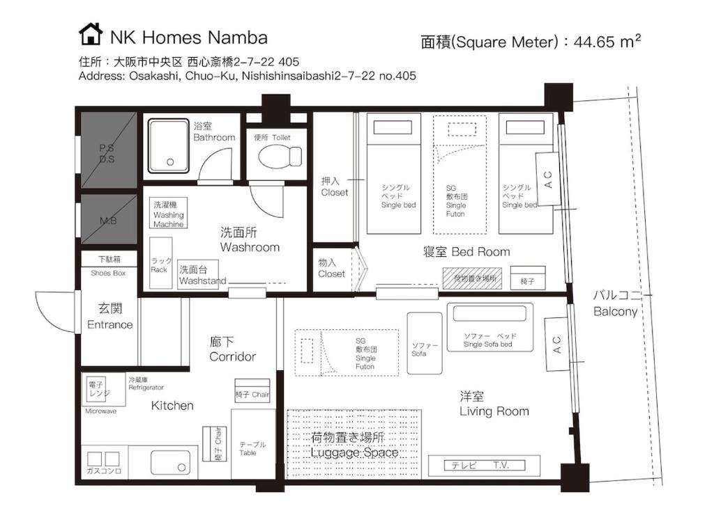 405 Doutonbori Shinsaibashi Apt