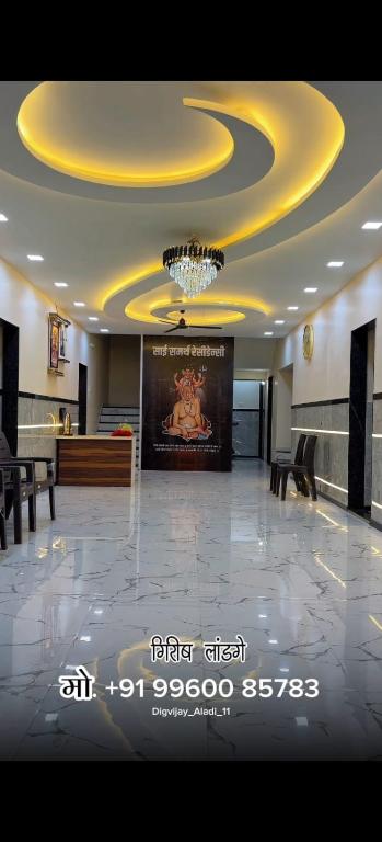 a lobby with a chandelier and a large screen at Sai Samarth Residency Akkalkot in Akalkot
