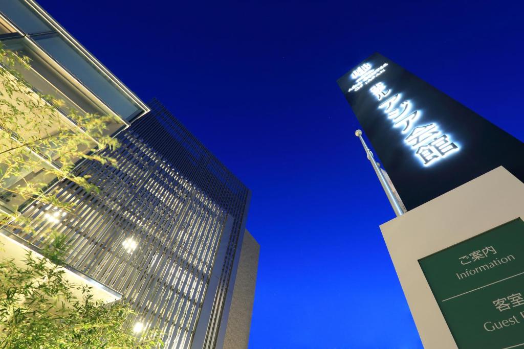 Certifikát, hodnocení, plakát nebo jiný dokument vystavený v ubytování Hotel Asia Center of Japan