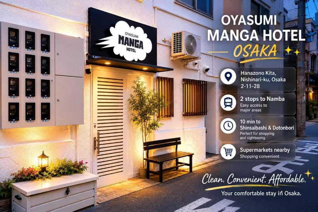 oyasumi manga&hotel 駅3分 難波5分 Self-Checkin hotel with private toilet and bathtub セルフチェクインホテル