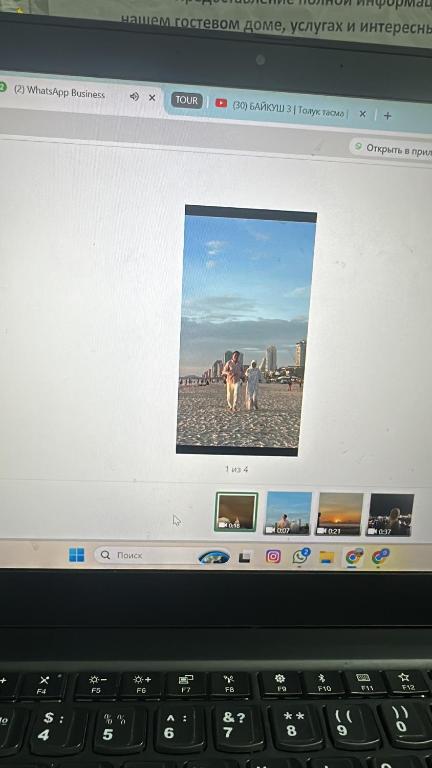 a laptop computer screen with a picture of a beach at Oimo in Osh