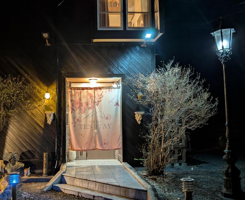 a door to a house at night with a curtain on it at Nikko TEN Stay in Nikko