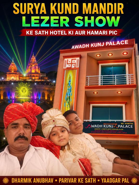a poster for a movie starring a man and a woman at Awadh Kunj Palace in Ayodhya