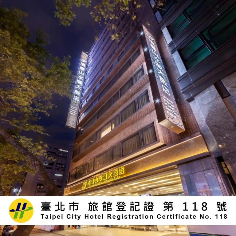 a building with a sign for a hotel at Green World Sansui in Taipei