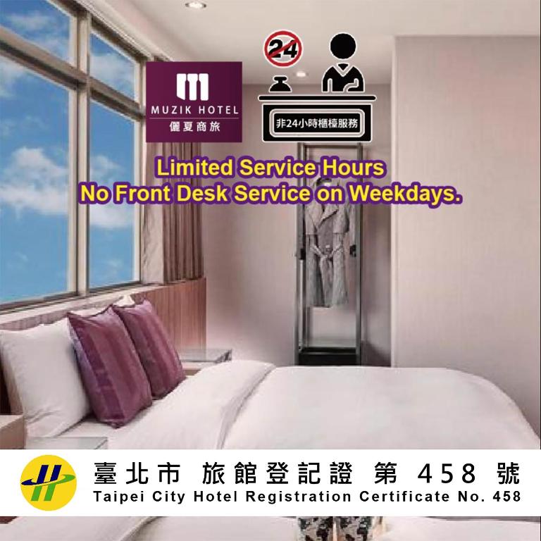 a sign that says no front desk service on weekdays at Muzik Hotel - Ximending Xining Branch in Taipei