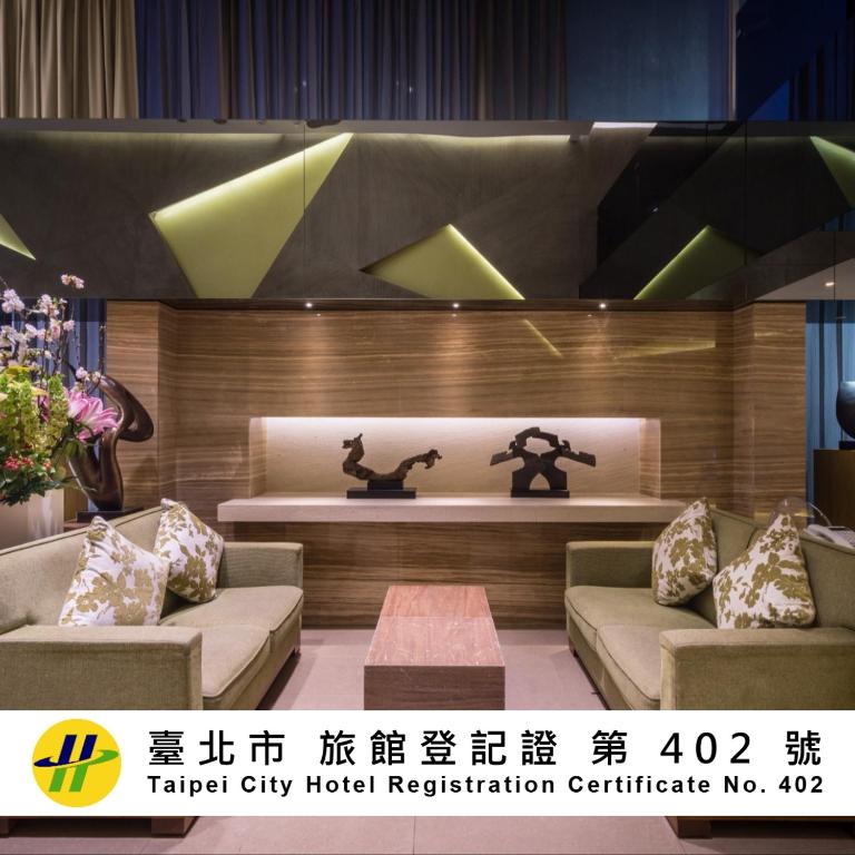 a hotel lobby with two couches and a table at Green World JianPei in Taipei