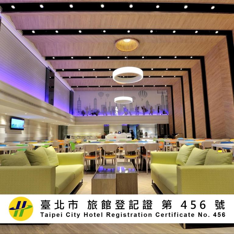 a hotel lobby with yellow couches and tables at Green World Hotel - Zhonghua in Taipei