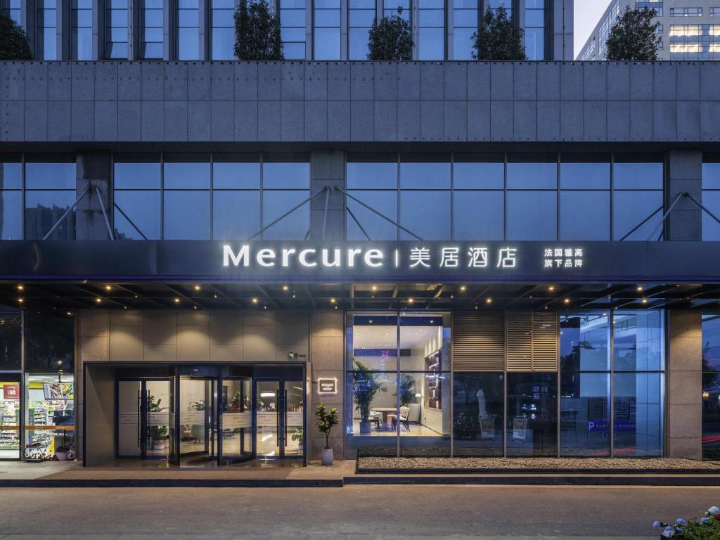 an office building with a sign that reads metrorive at Mercure Nanjing Olympic EXPO in Nanjing