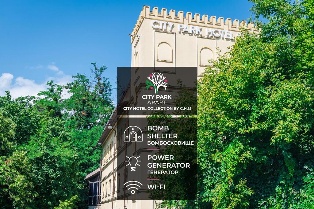 a sign on the side of a building with trees at City Park Apart Hotel by CHM in Kyiv