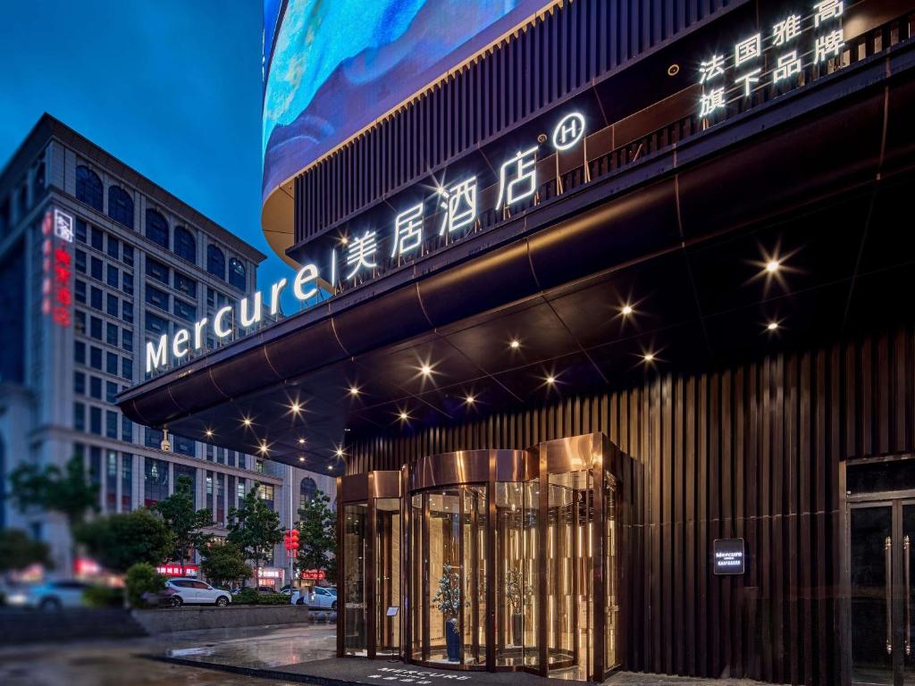 a building with a sign on the side of it at Mercure Xi'an Daming Palace in Xi'an