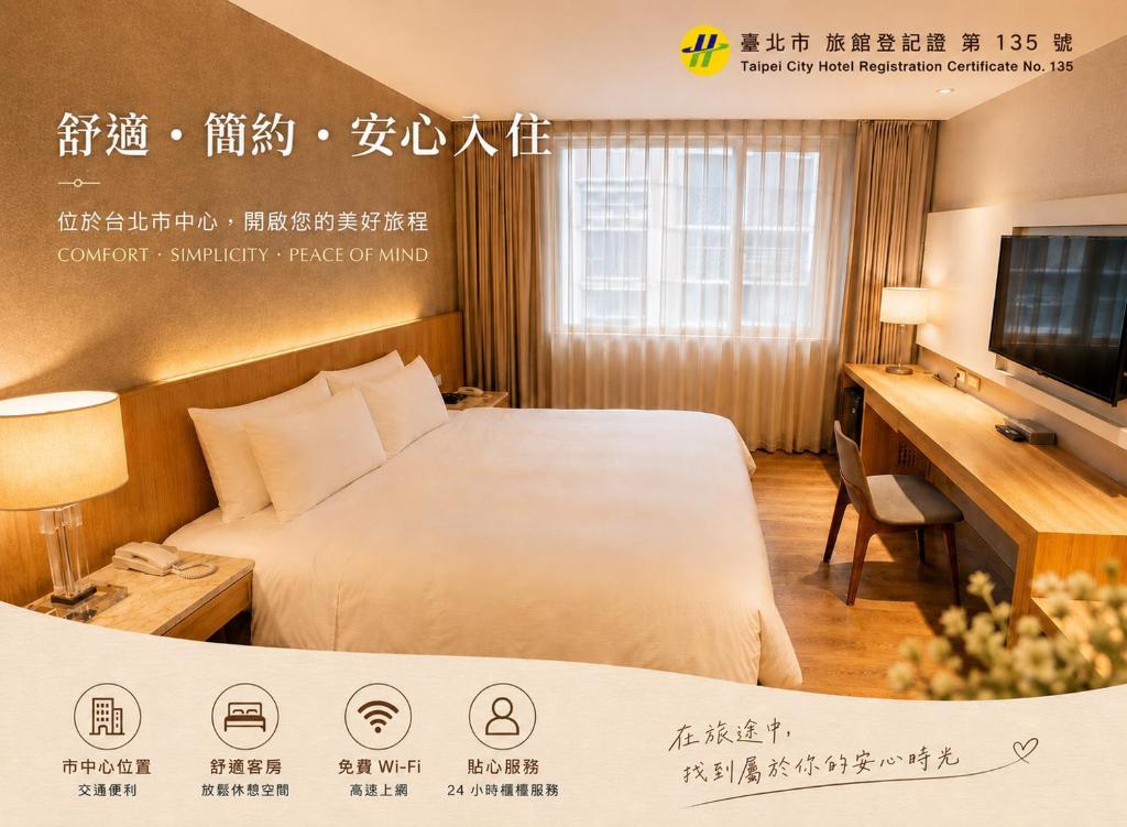 a hotel room with a bed and a desk and a television at 雲富大飯店 Hotel Cloud-ZhongShan in Taipei