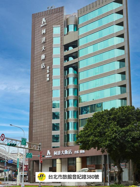 a tall building with a sign on the side of it at K Hotel Taipei Dunnan in Taipei