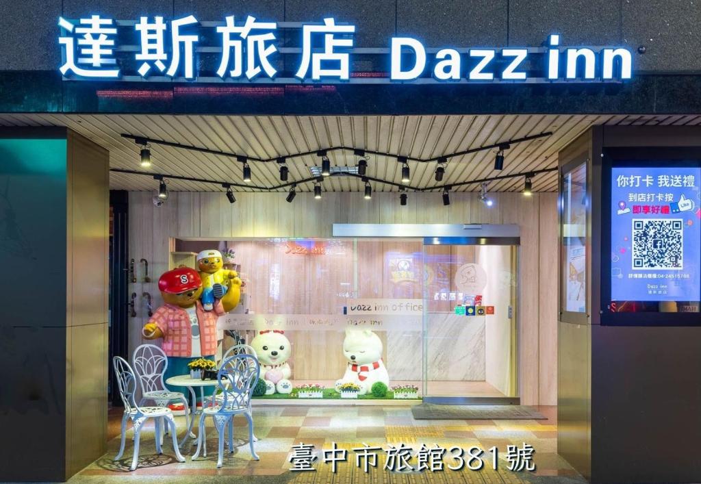 a store window with stuffed animals in the window at Dazz Inn in Taichung